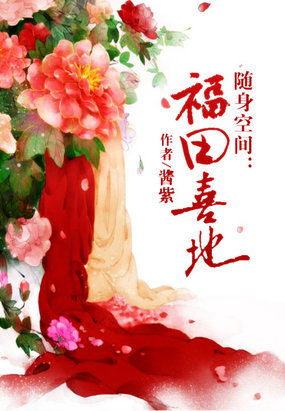 针灸减肥腹部八针法