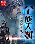 熟女强人