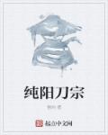 两根