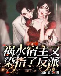 不知火舞欺辱 在线观看