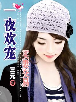 欲蛇在线观看
