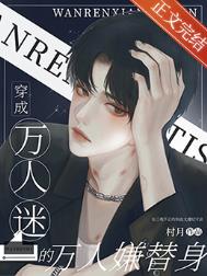 老师裸露胸被强挤奶动态图片
