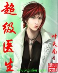 纯洁的轮舞曲在线播放
