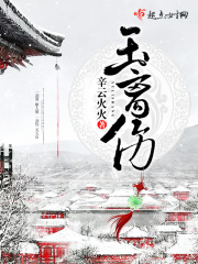 皇嫂朕的技术怎么样