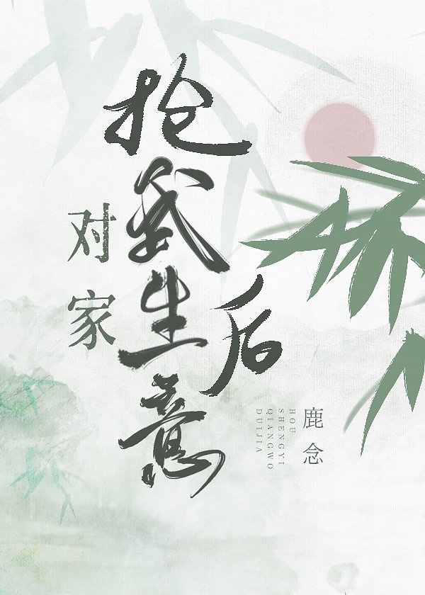 三言二拍