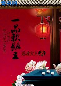 办公室伦交