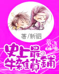 原神直播兑换码
