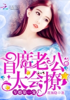 被爱套牢