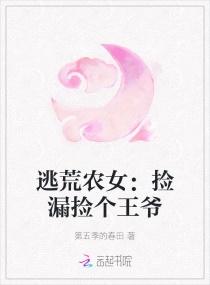 村长跪着吃寡妇奶