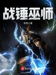 九夫如狐很腹黑