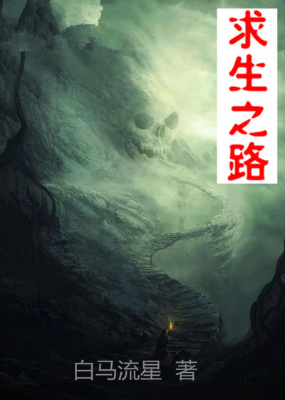 一觉醒来