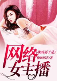 外出无删减完整版160分钟
