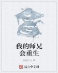 婷婷四月