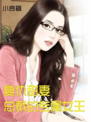 无翼鸟火影忍者52km