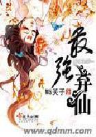 她重生六零成了怀孕军嫂