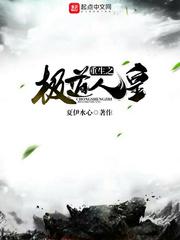 龙少爷女主角