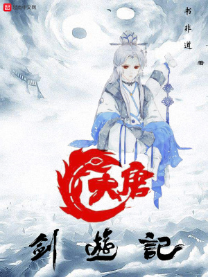 朝比奈实玖瑠
