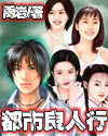 超级大本营论坛
