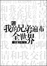 偷偷藏不住漫剧在线看免费观看全集