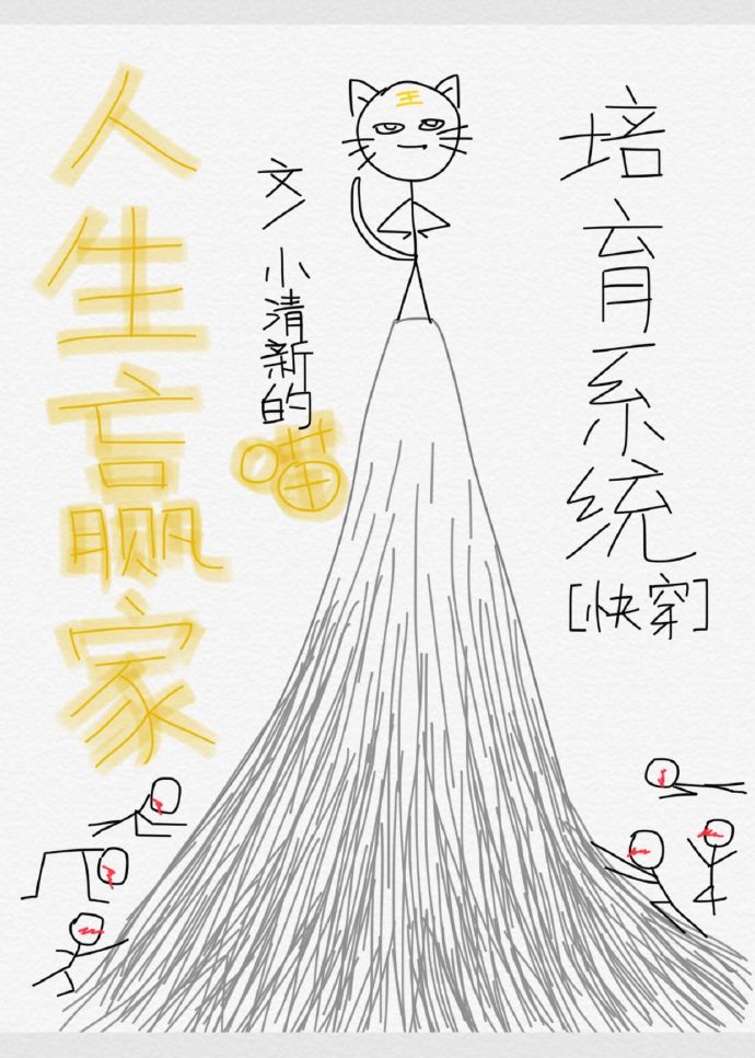 木木漫画