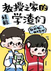 难逃 h by清糖结局