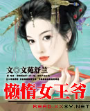 哥布林的洞窟全集免费在线观看