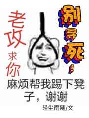 陆雨棠
