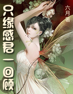 美女无遮挡视频