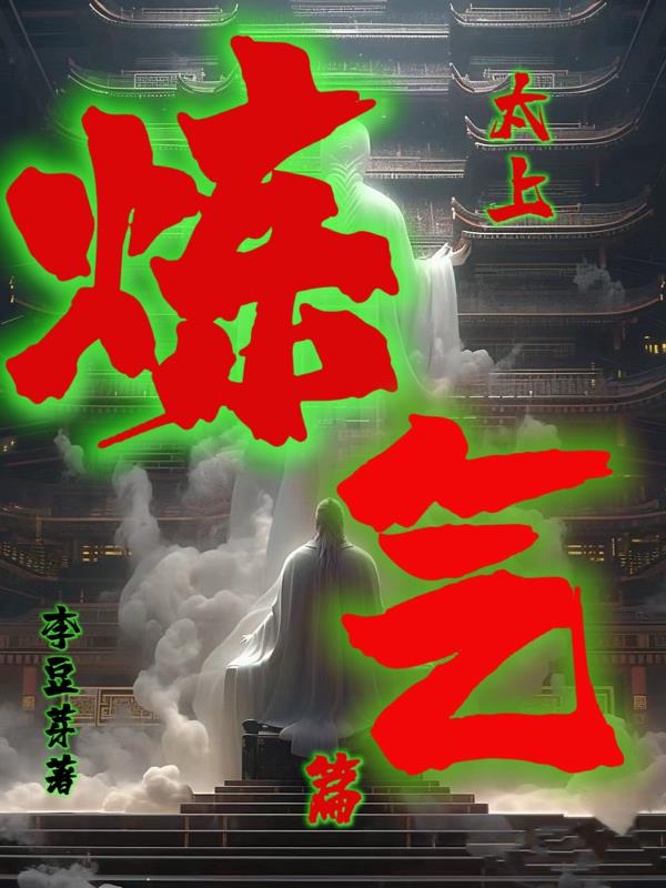 荡女人人爱np粗口