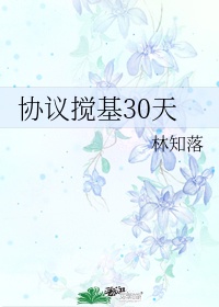 十个字母by蛇一匡