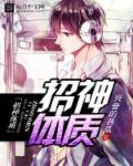 宝妈看片