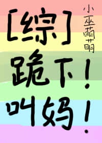 40岁女人的水门