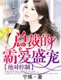 免费视频在线观看爱2