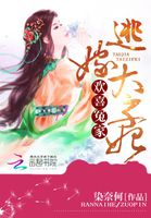 宝贝把奶露出来h
