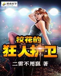 少夫人与樵夫acome
