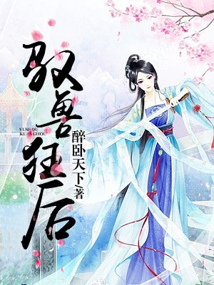 活恶BY