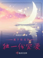满清十大酷刑2