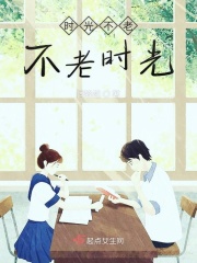 美丽的蜜桃3