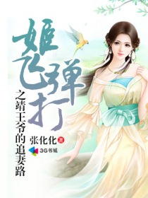 百家讲坛红楼梦