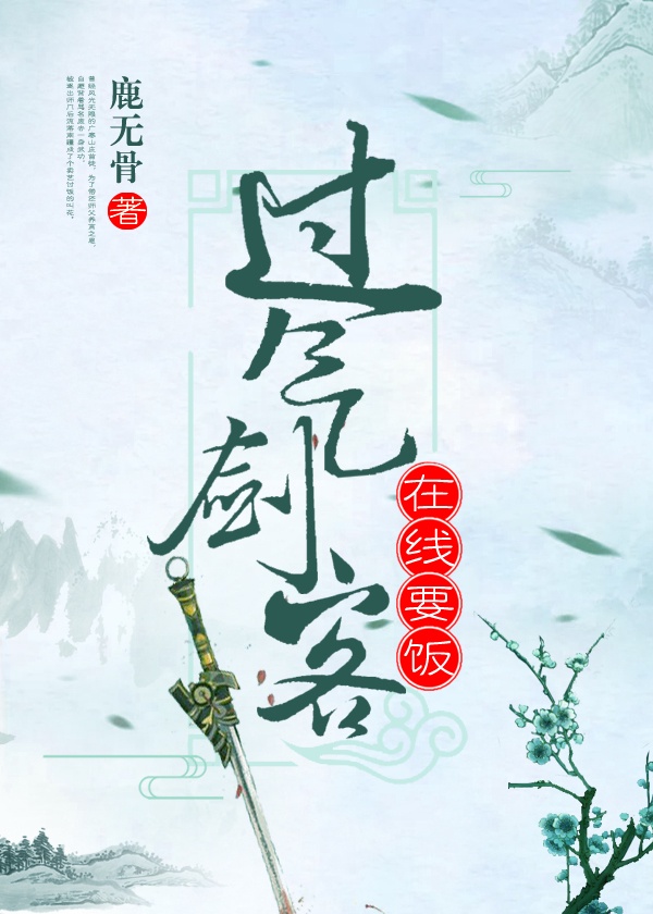 皇家飞凤