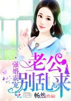 四个少爷的禁脔性奴H