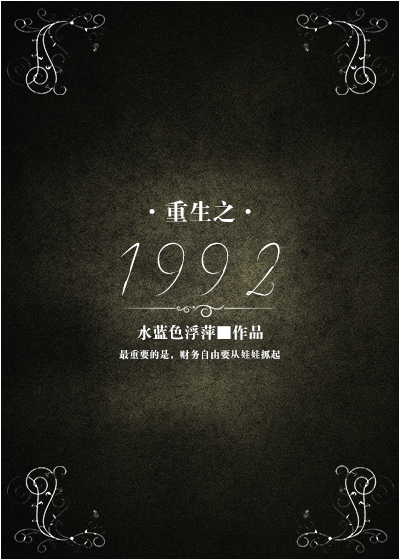 花都神医全文完整章节阅读
