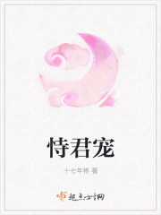 狂花恋蝶阿潼小说
