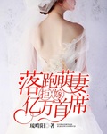 花间直播