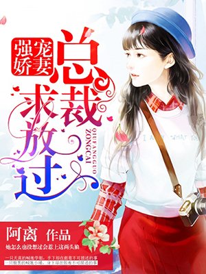禁止18以下观看在试看一分钟