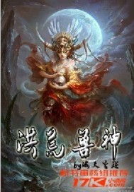 集成房屋