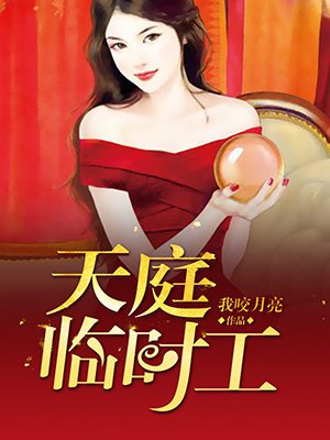 老婆的视频在线观看1