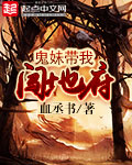 恶魔罪恶