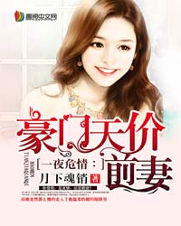 快穿之宿主每天都在被攻略的作者