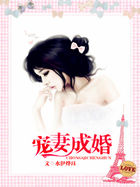 《借妻》完整版观看